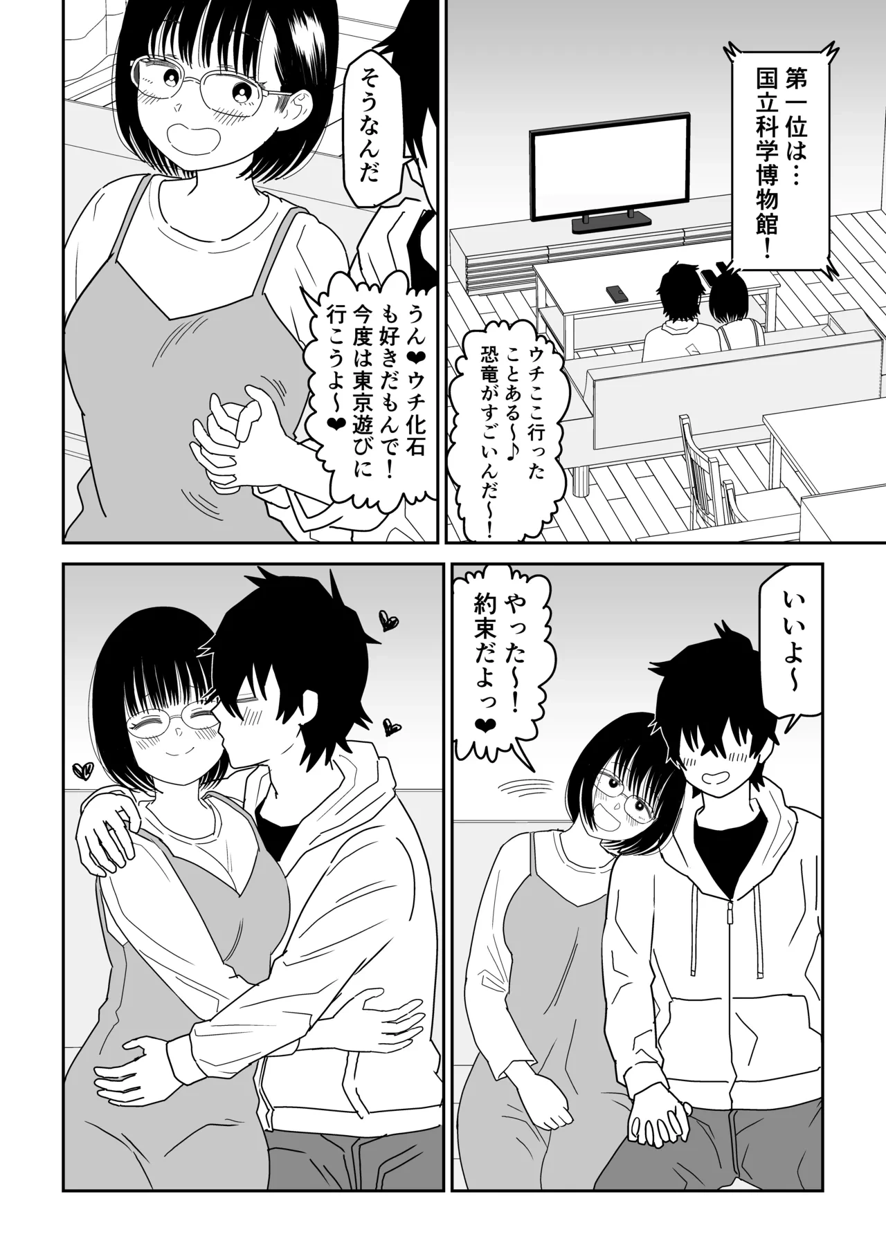 หน้า 18