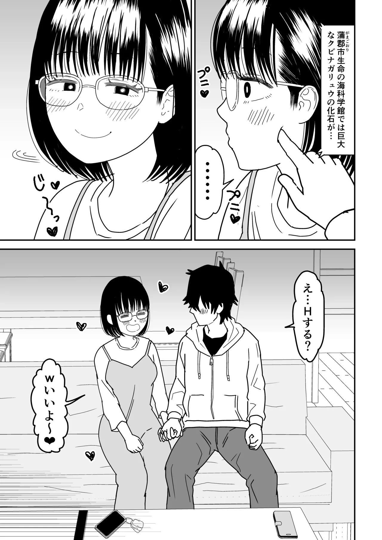 หน้า 19