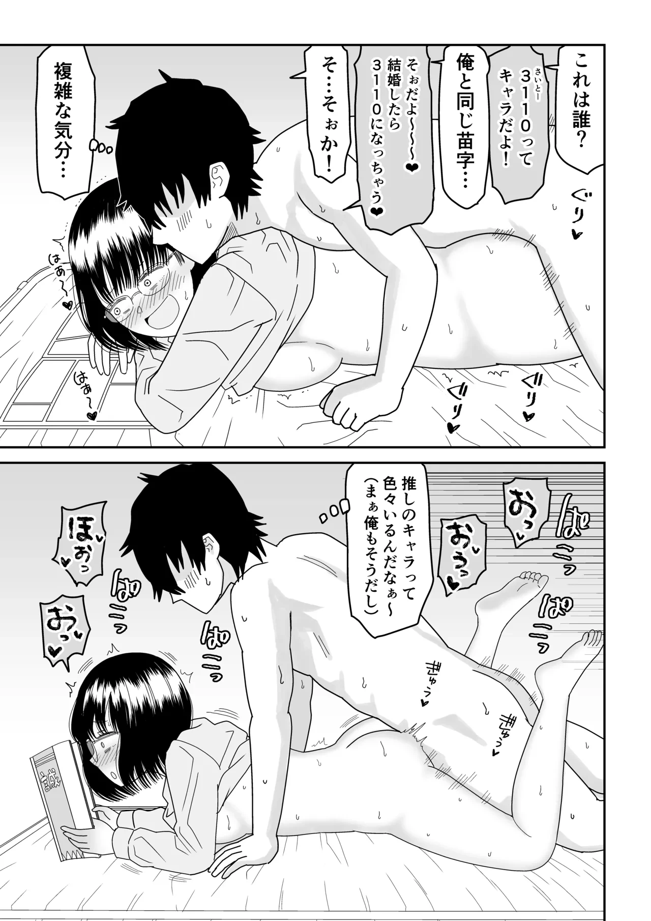 หน้า 57