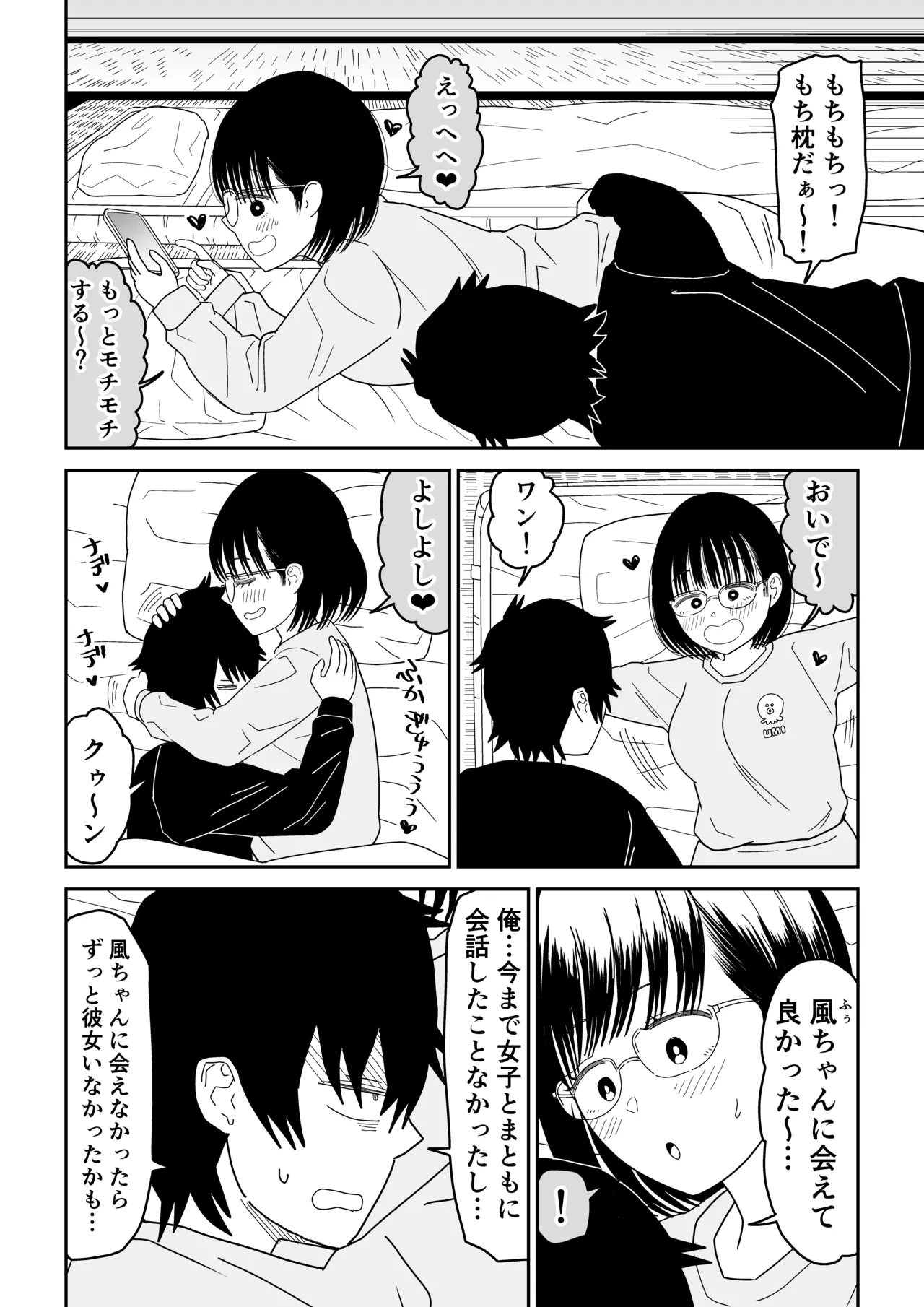 หน้า 62