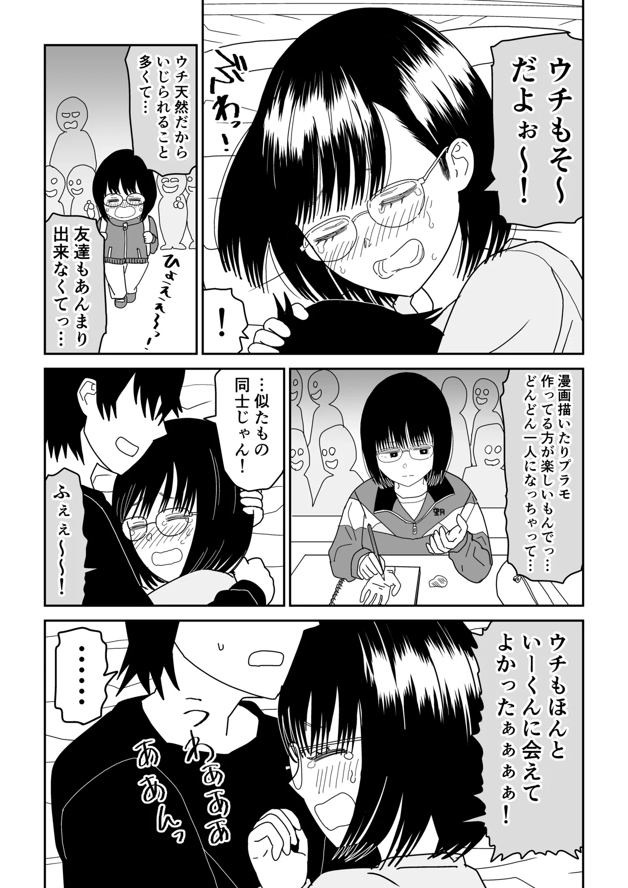 หน้า 63