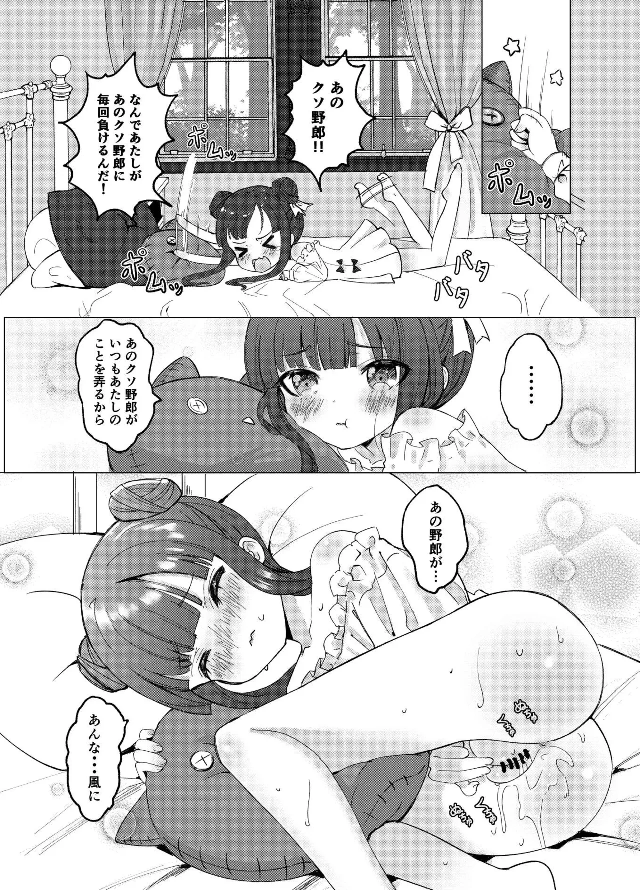 หน้า 13
