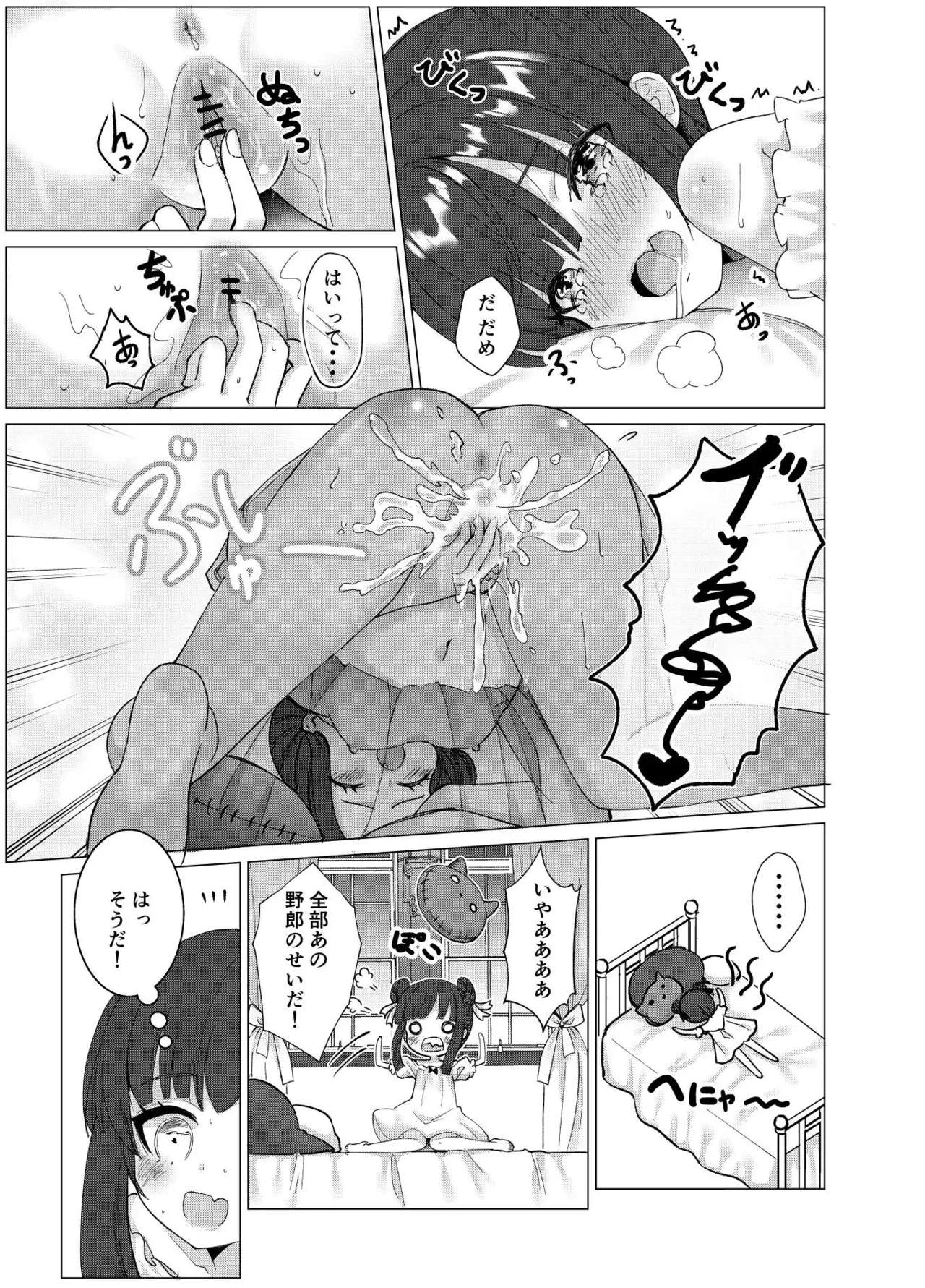 หน้า 14
