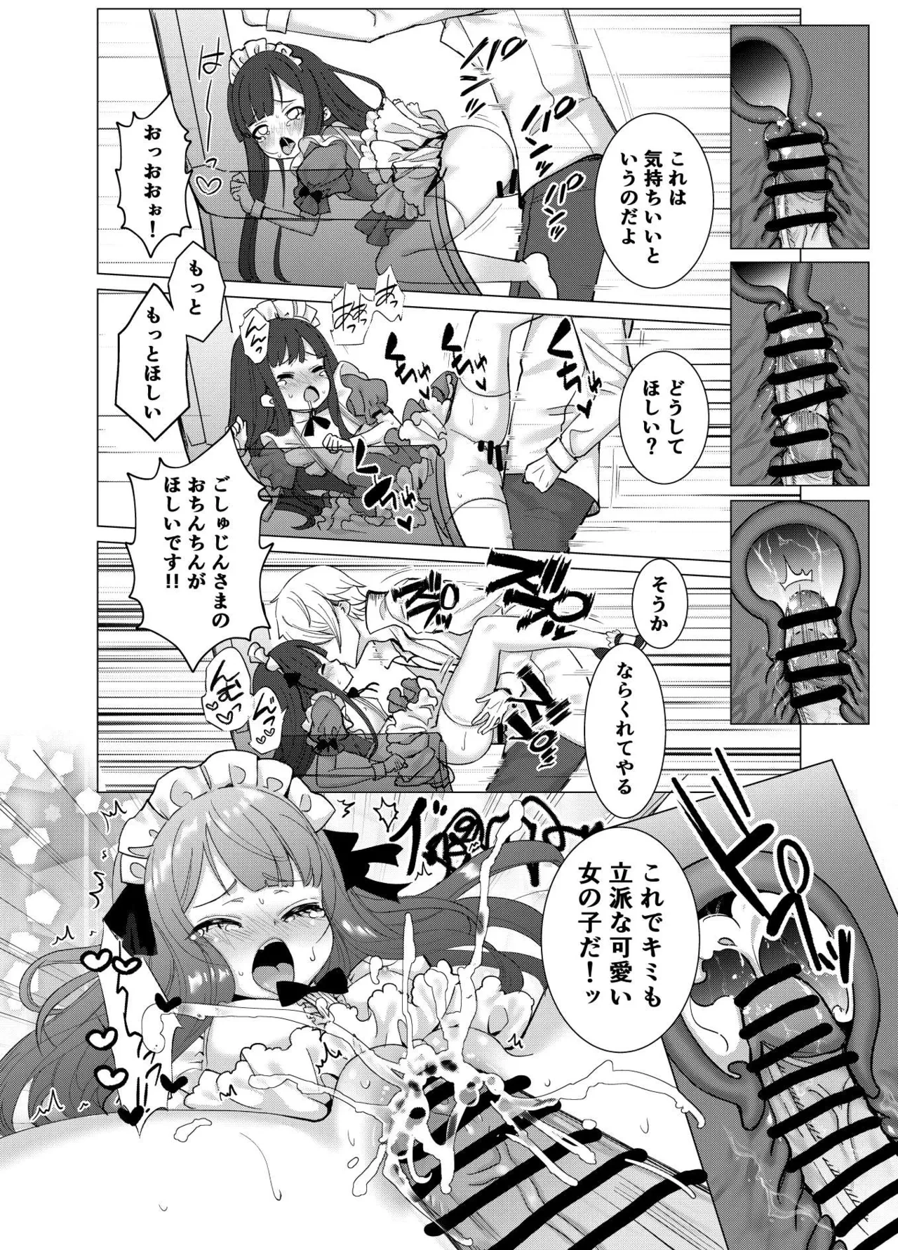 หน้า 25