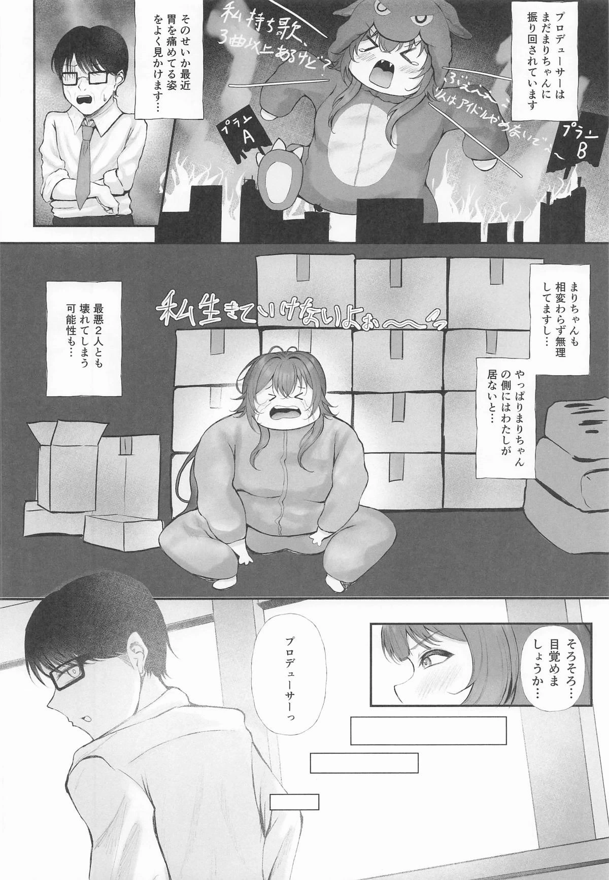 หน้า 3