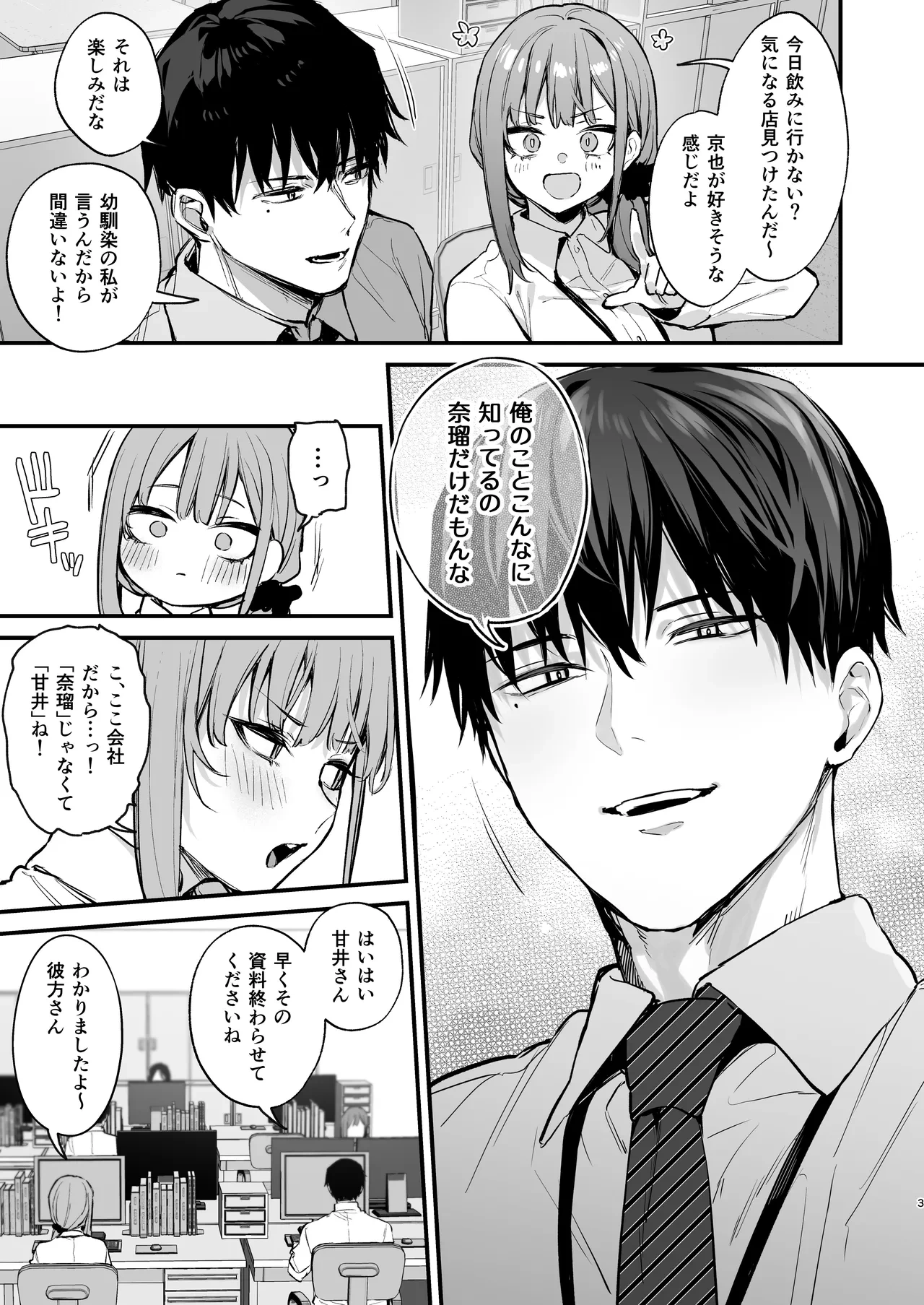 หน้า 5