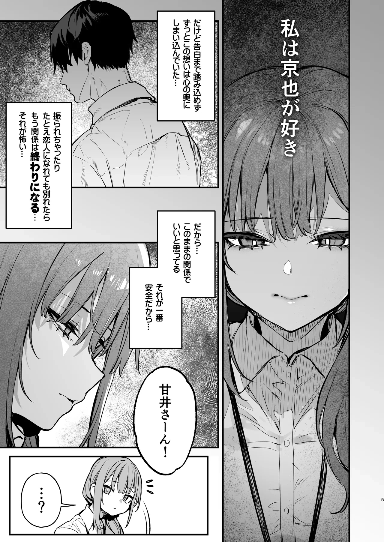 หน้า 7