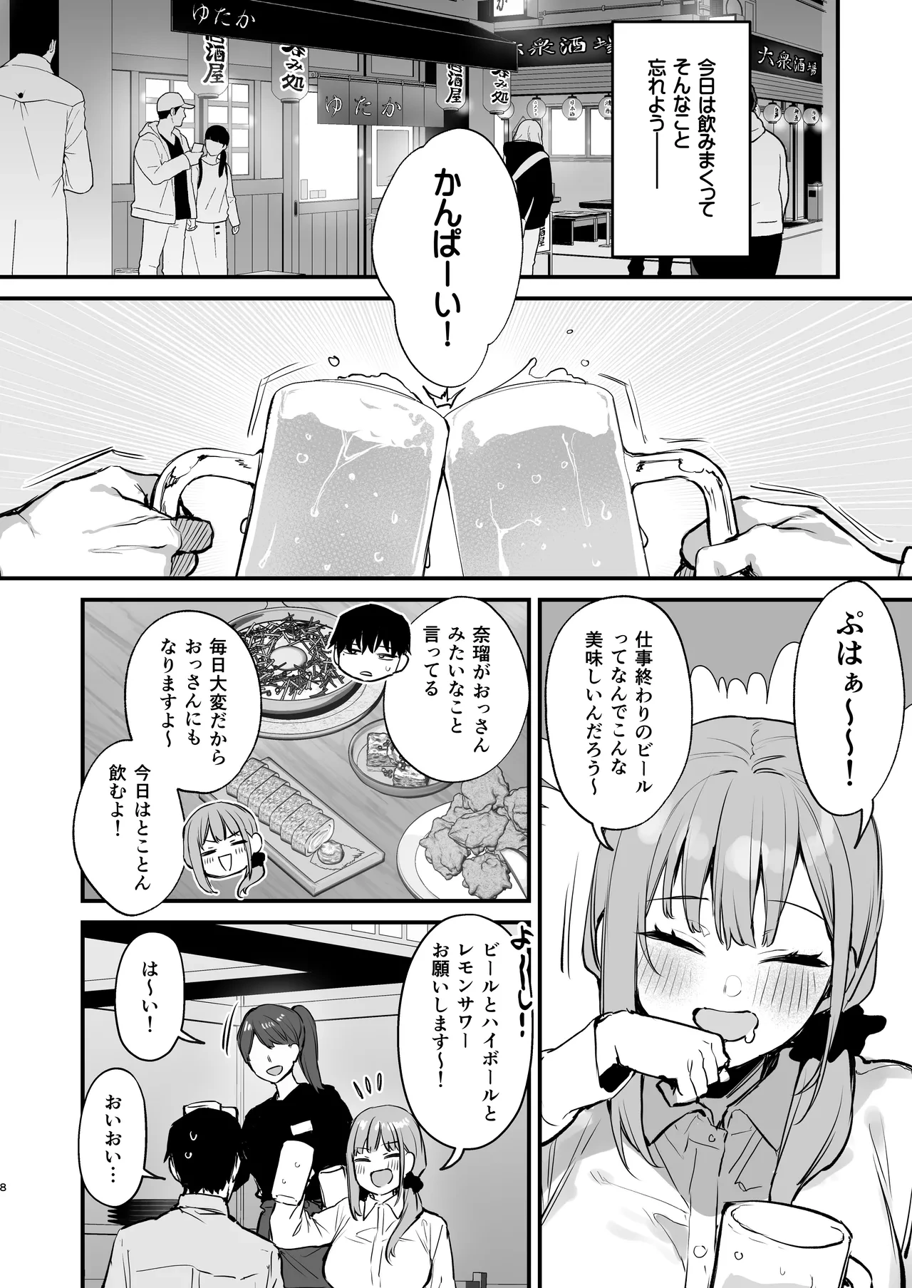 หน้า 10