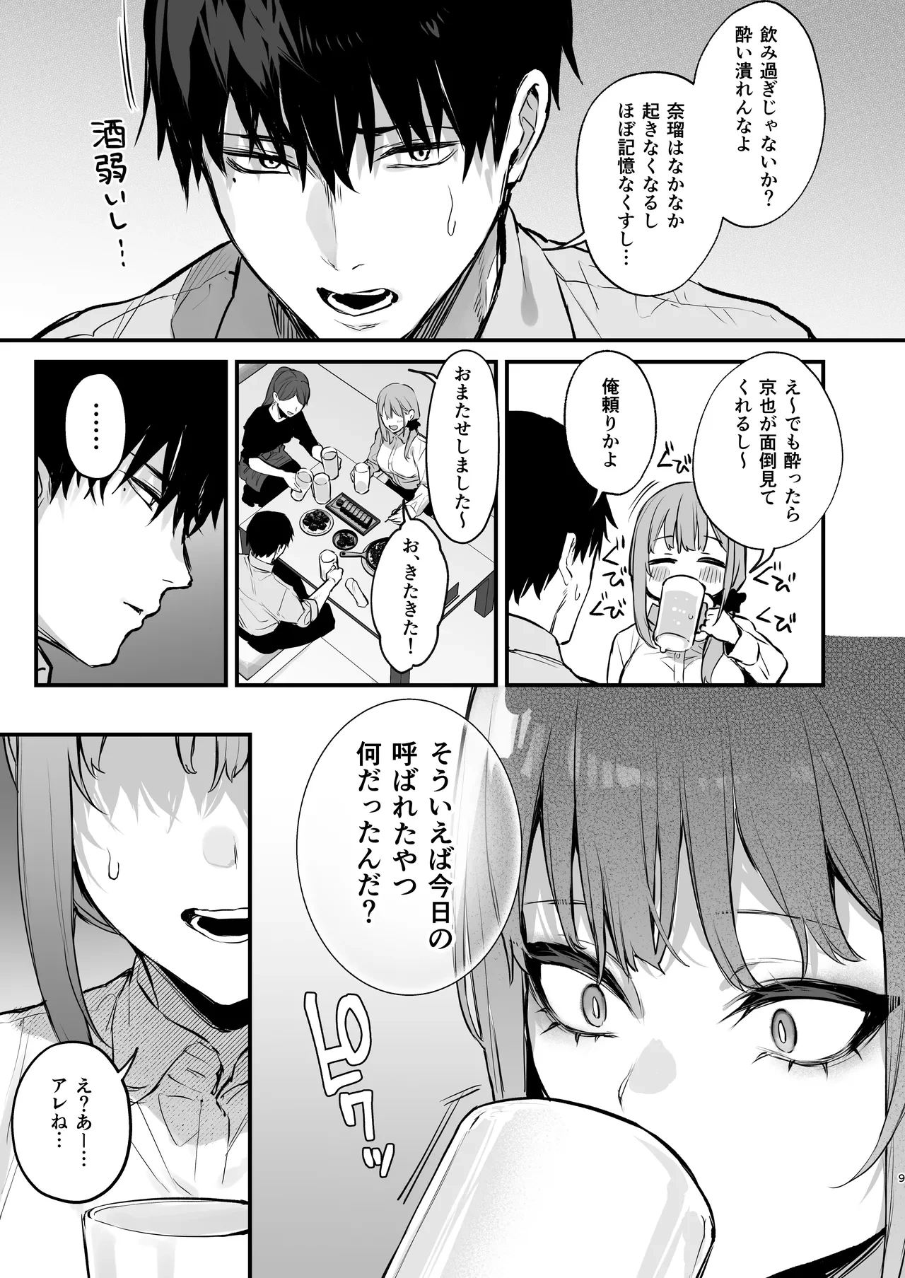 หน้า 11