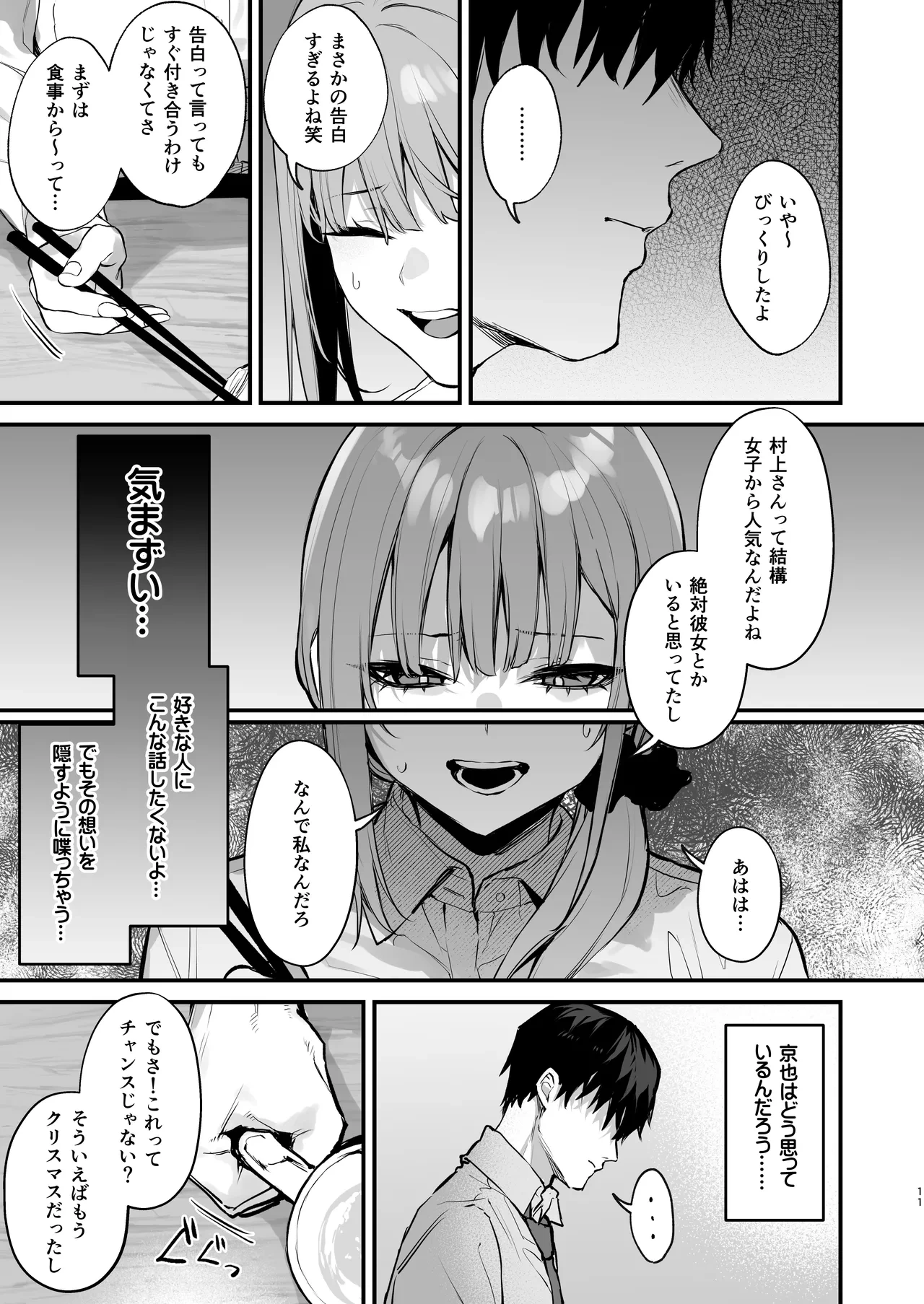 หน้า 13
