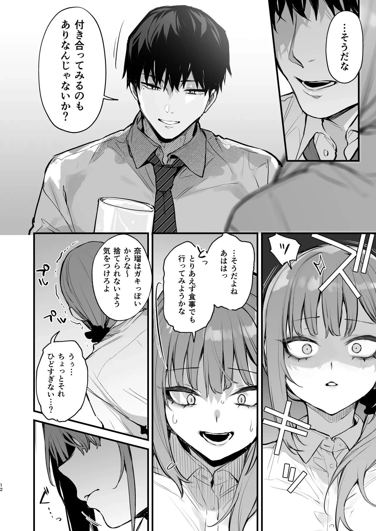 หน้า 14