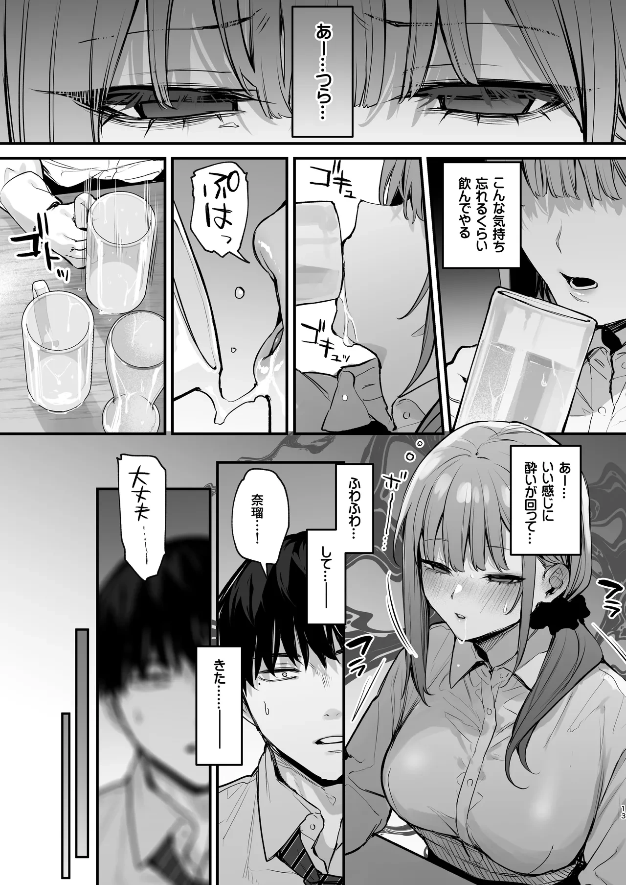 หน้า 15