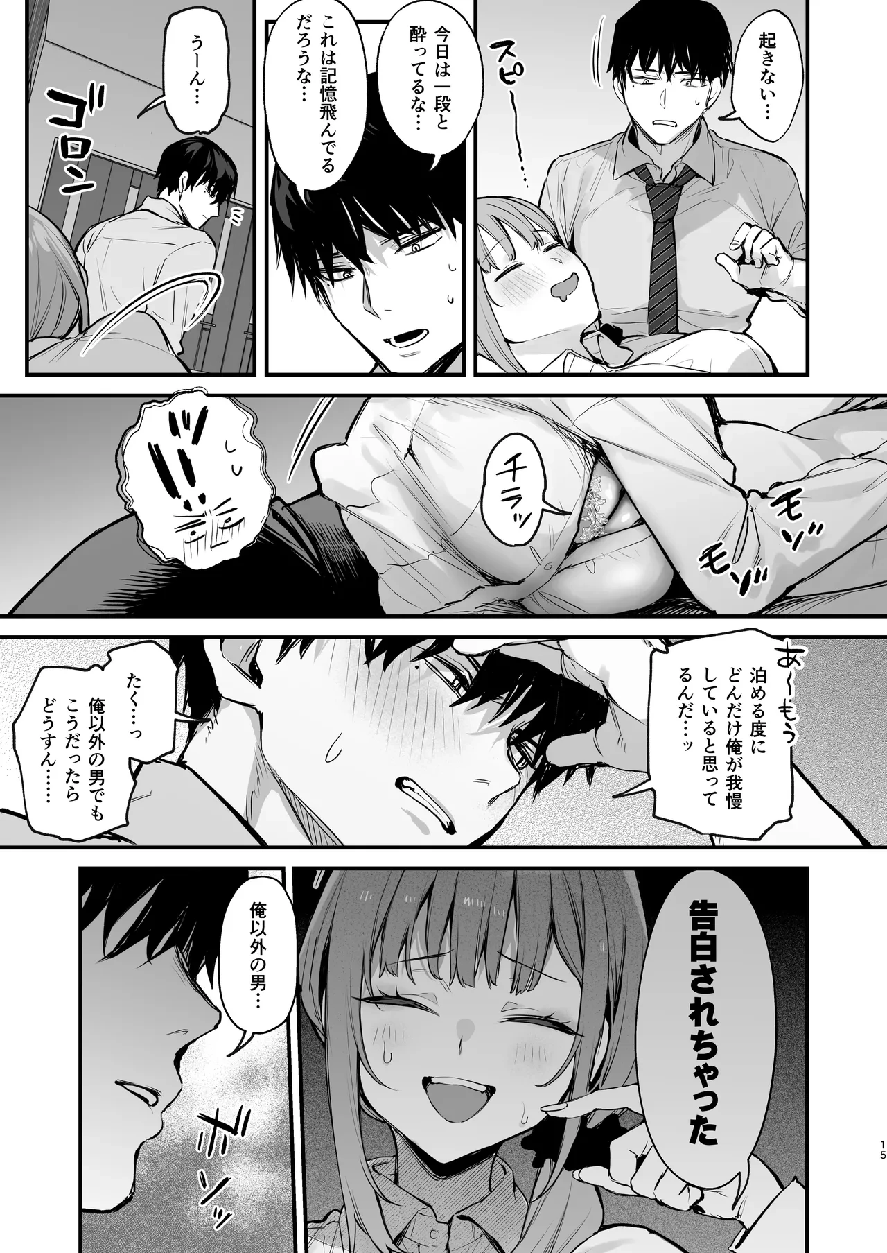 หน้า 17