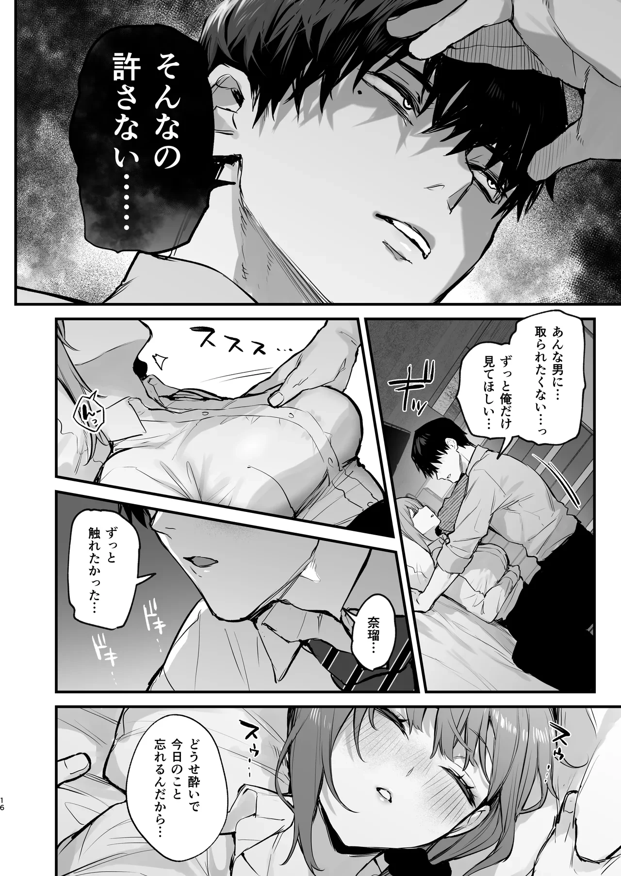 หน้า 18