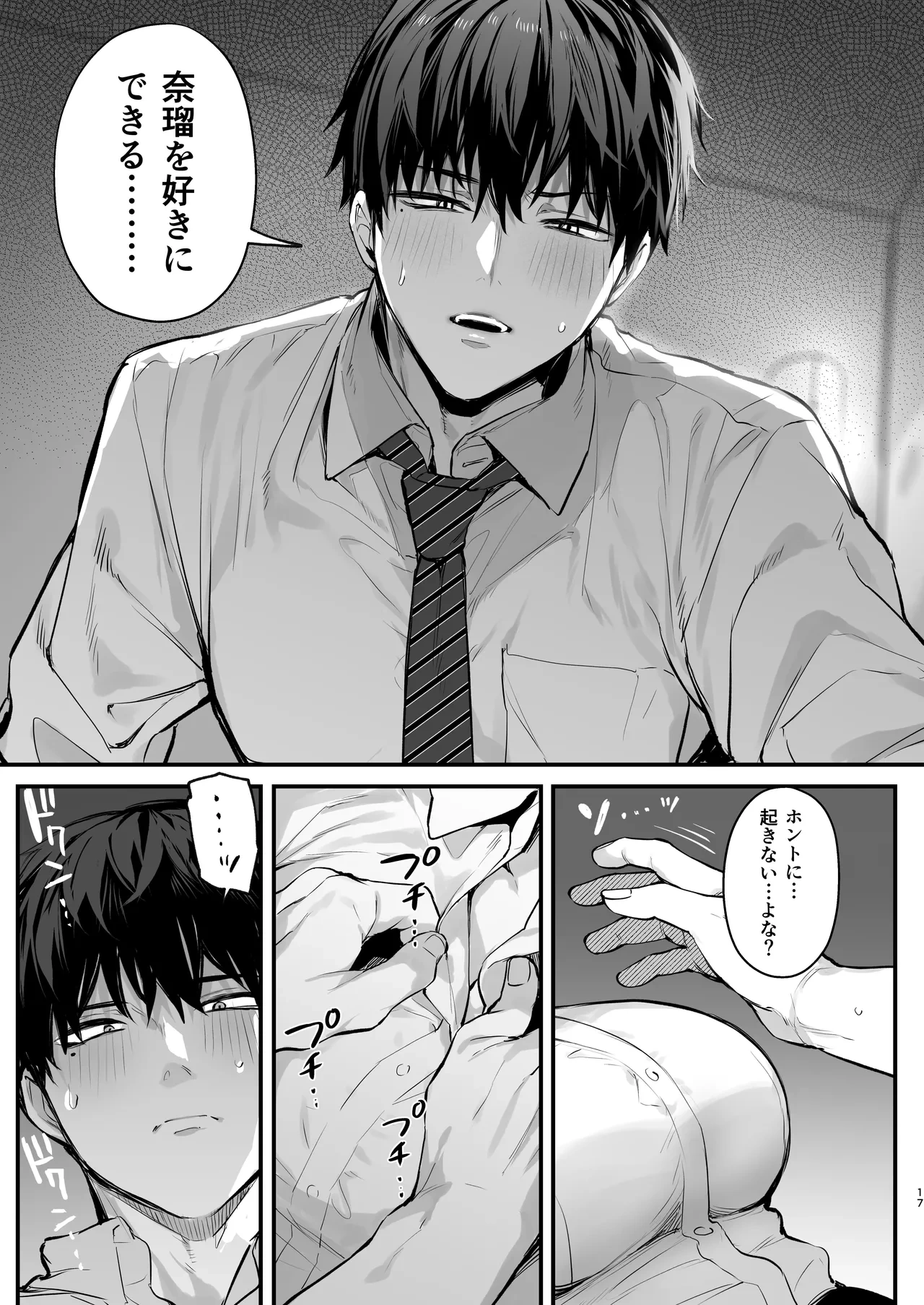 หน้า 19
