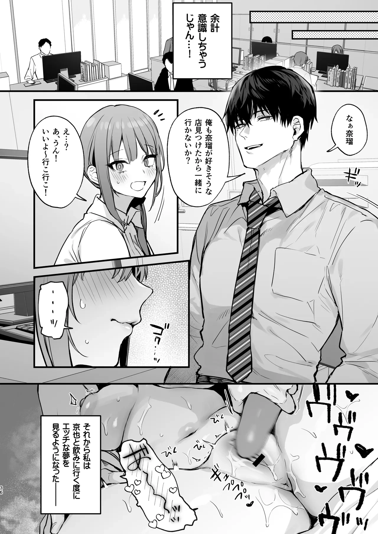 หน้า 38