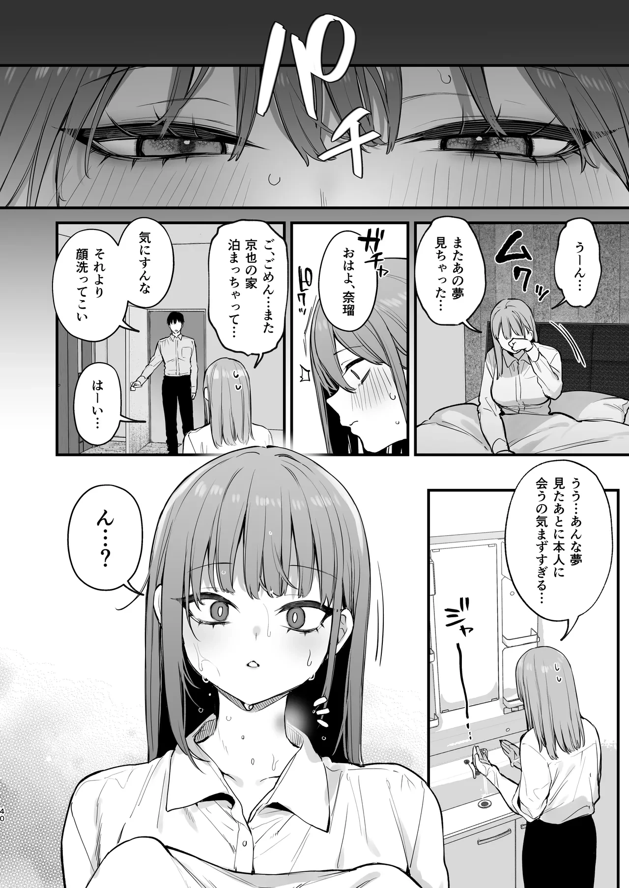 หน้า 42