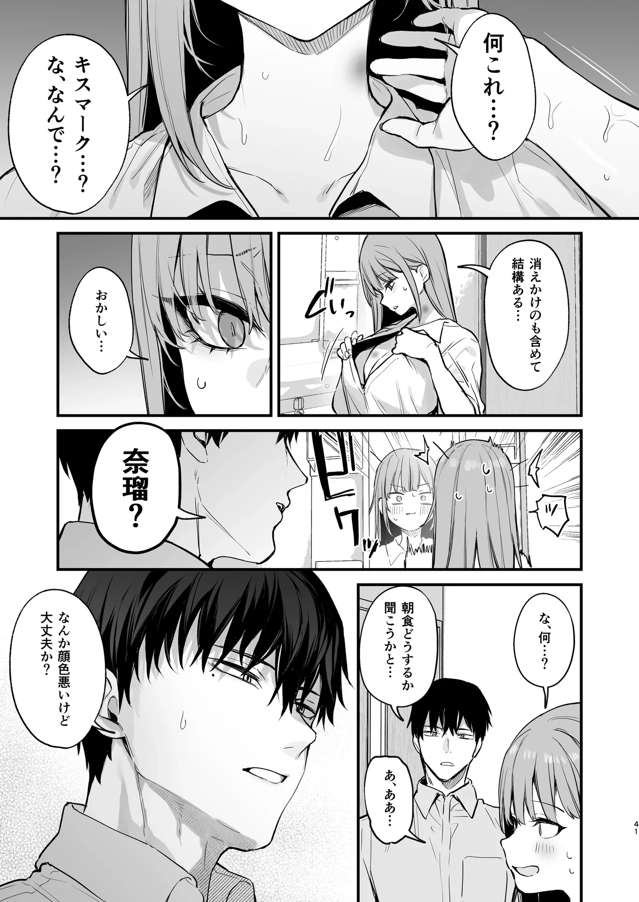 หน้า 43