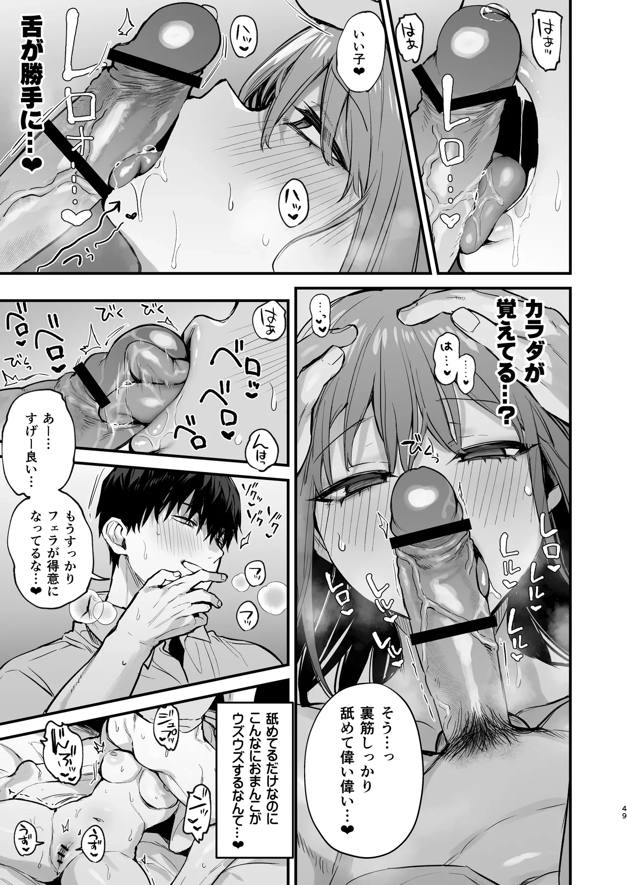 หน้า 51