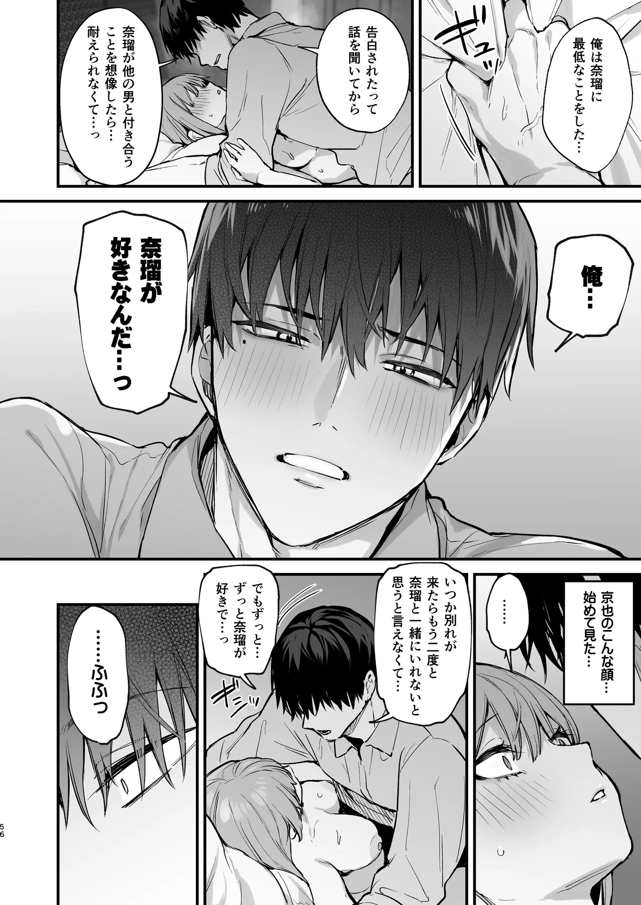 หน้า 58