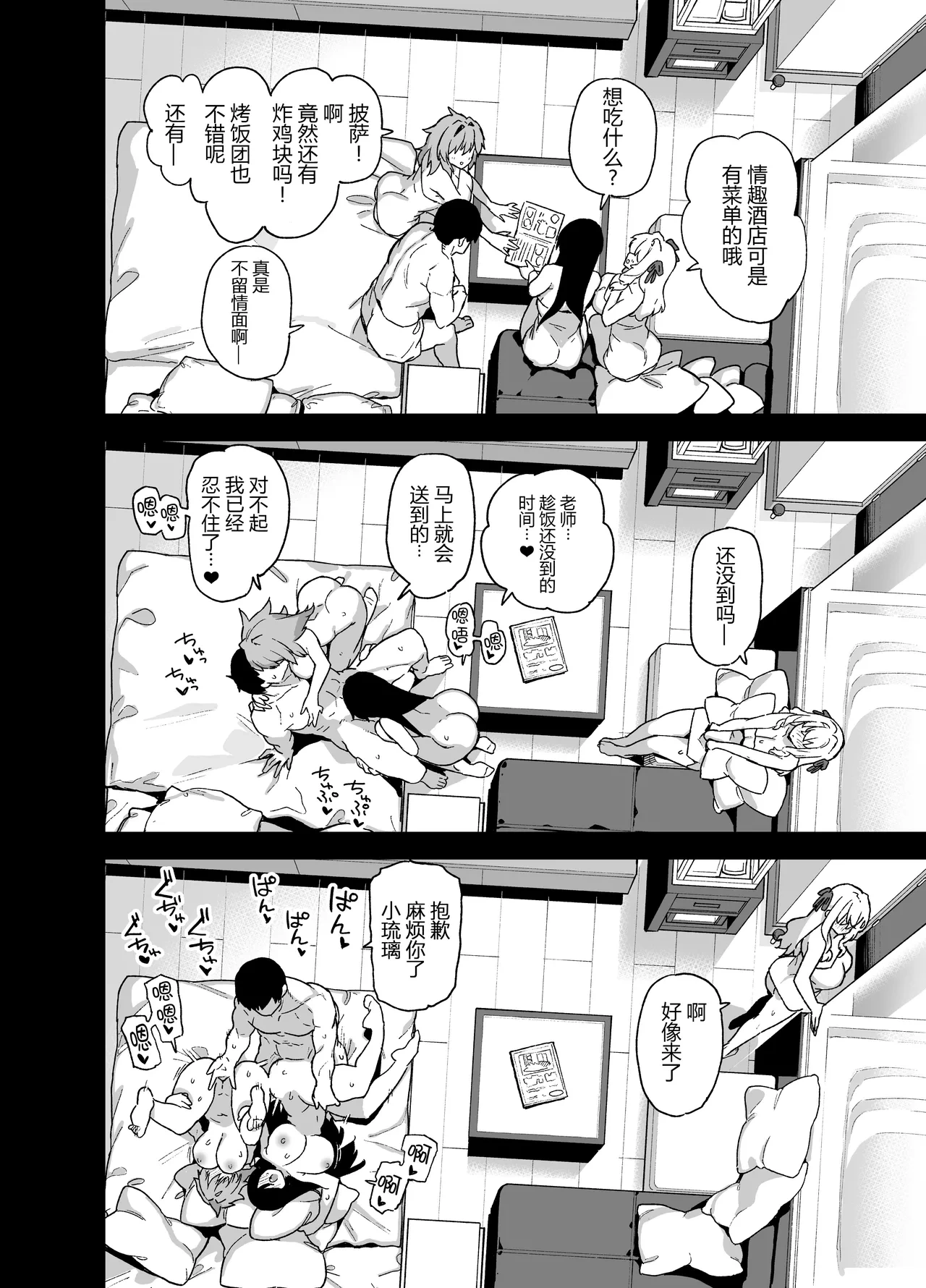 หน้า 213