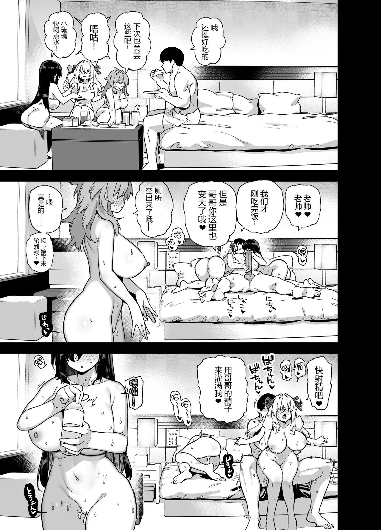 หน้า 214