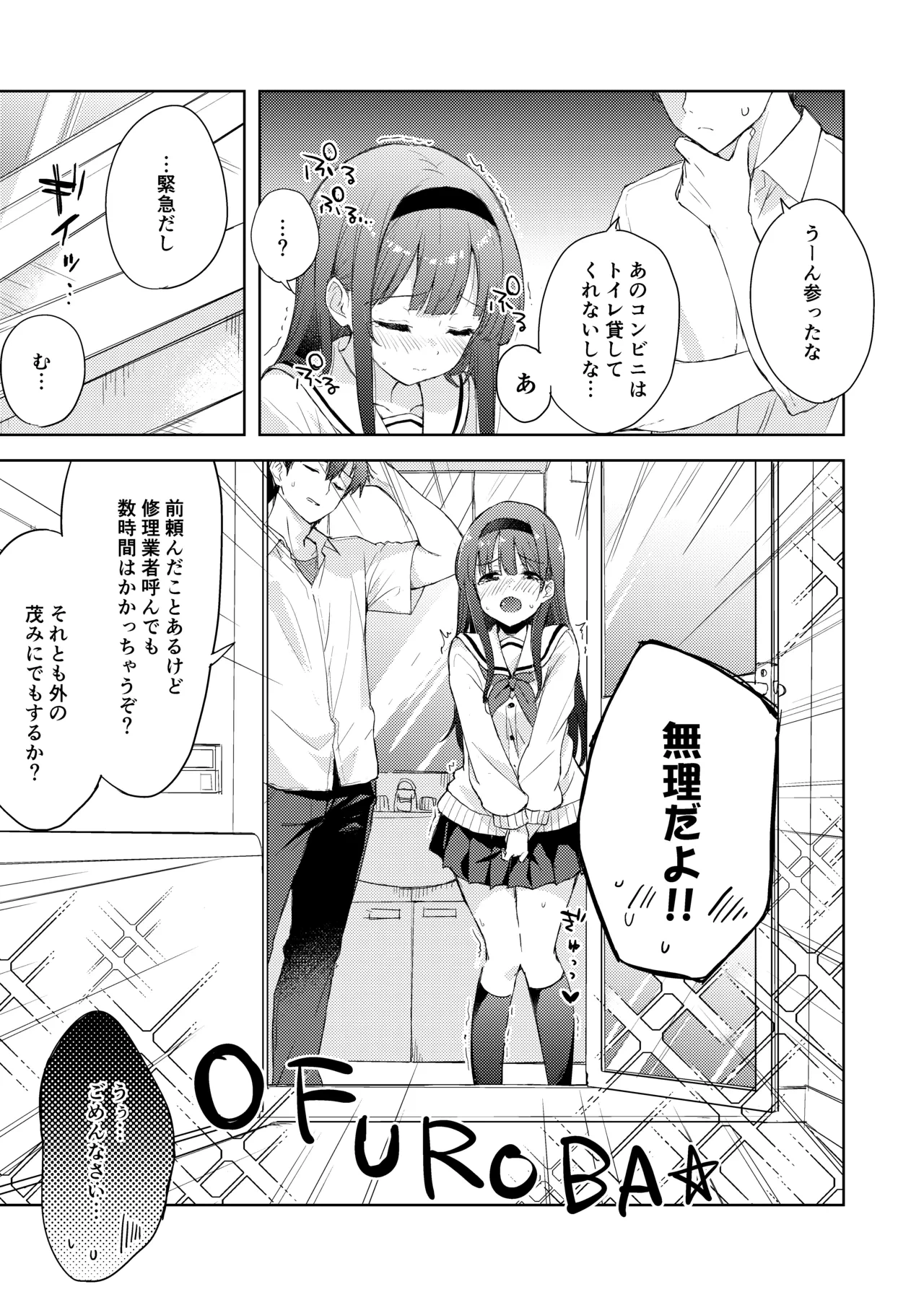 หน้า 9
