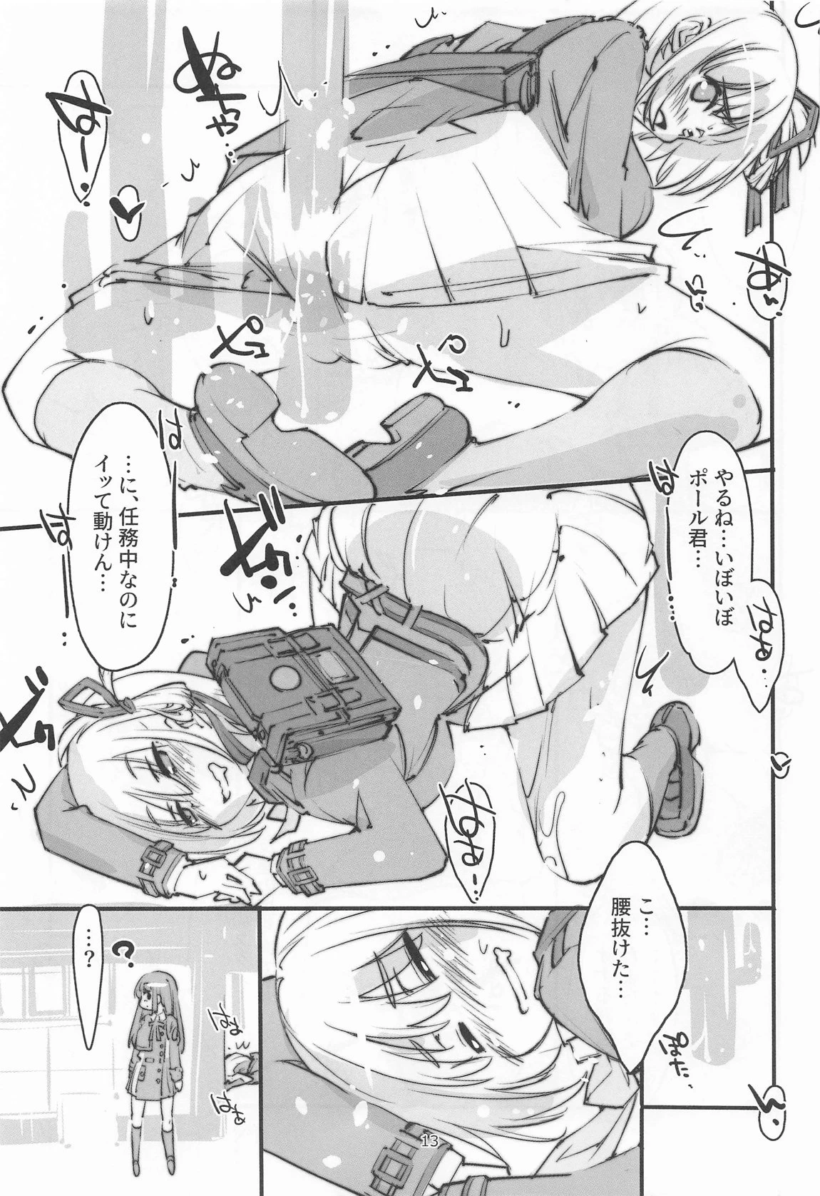 หน้า 12