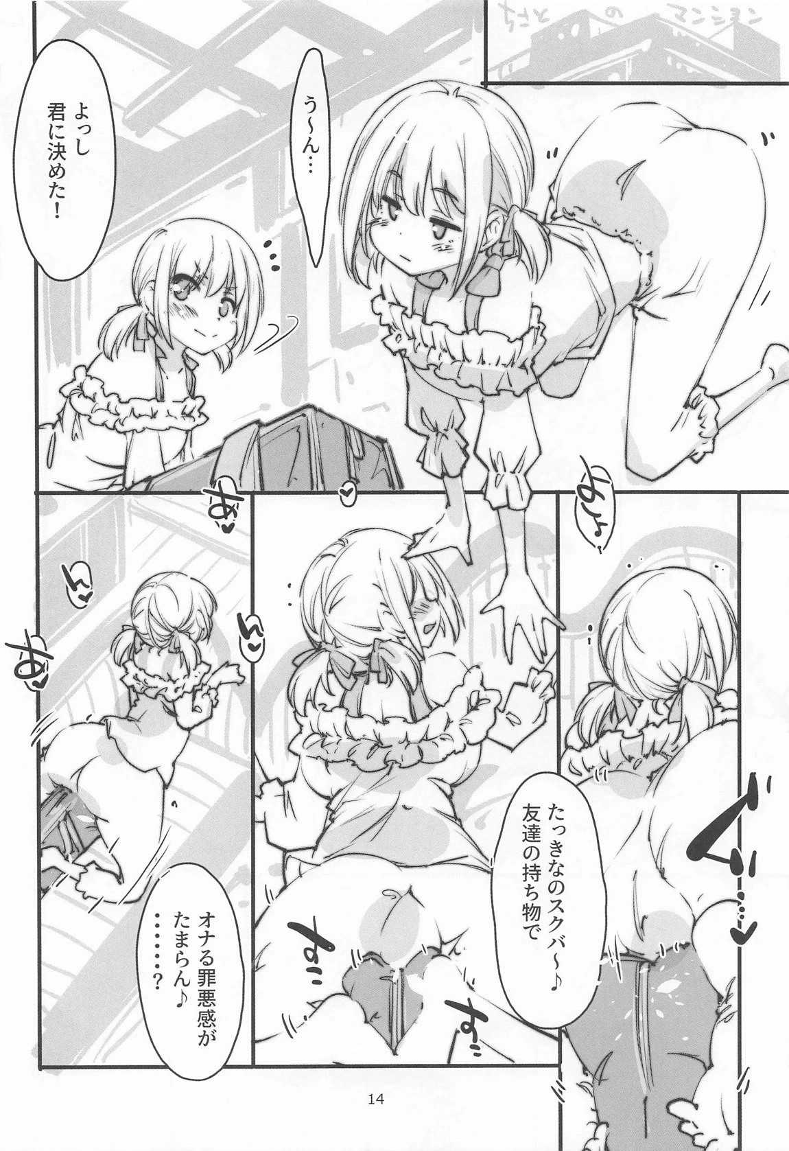 หน้า 13