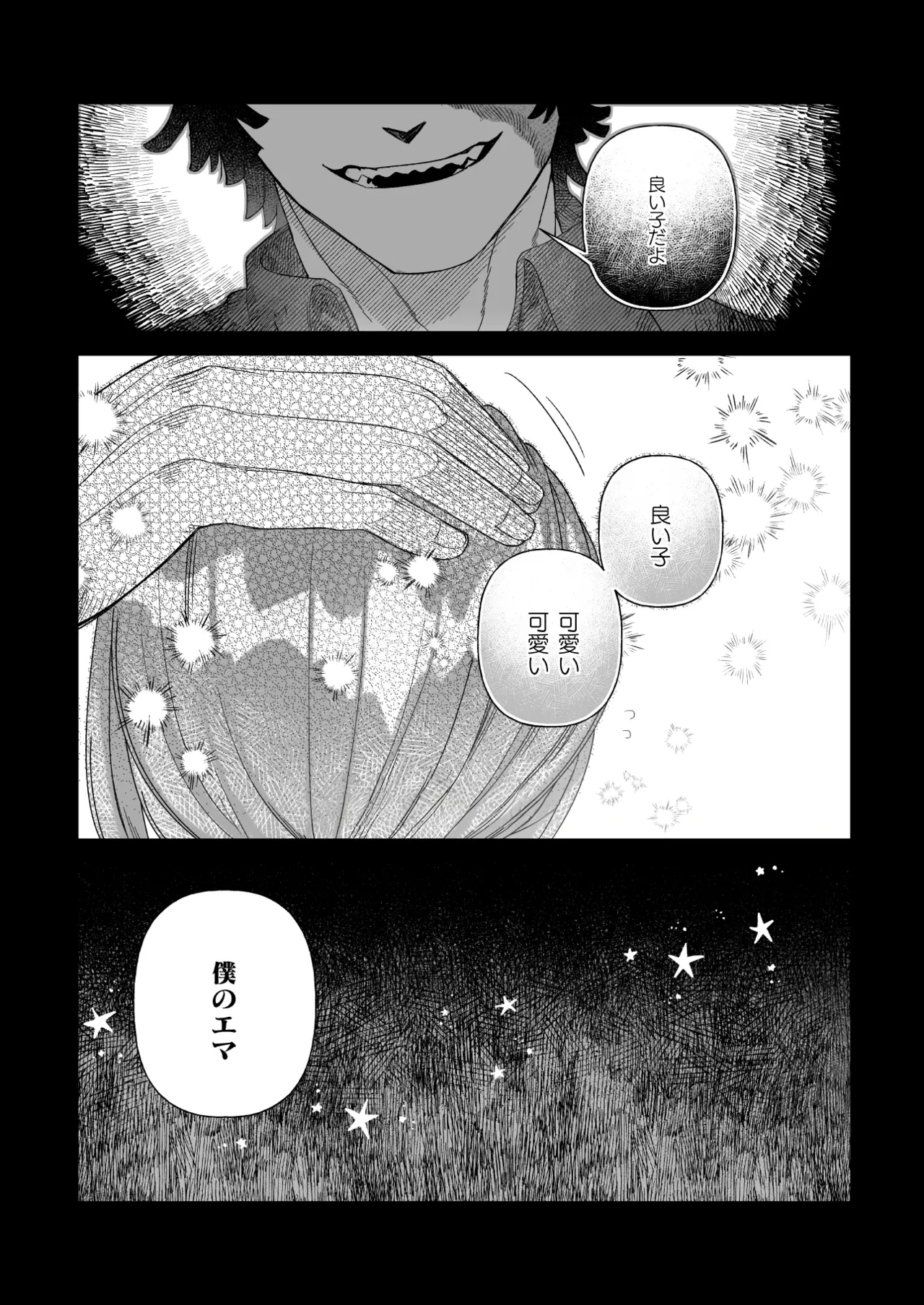 หน้า 15