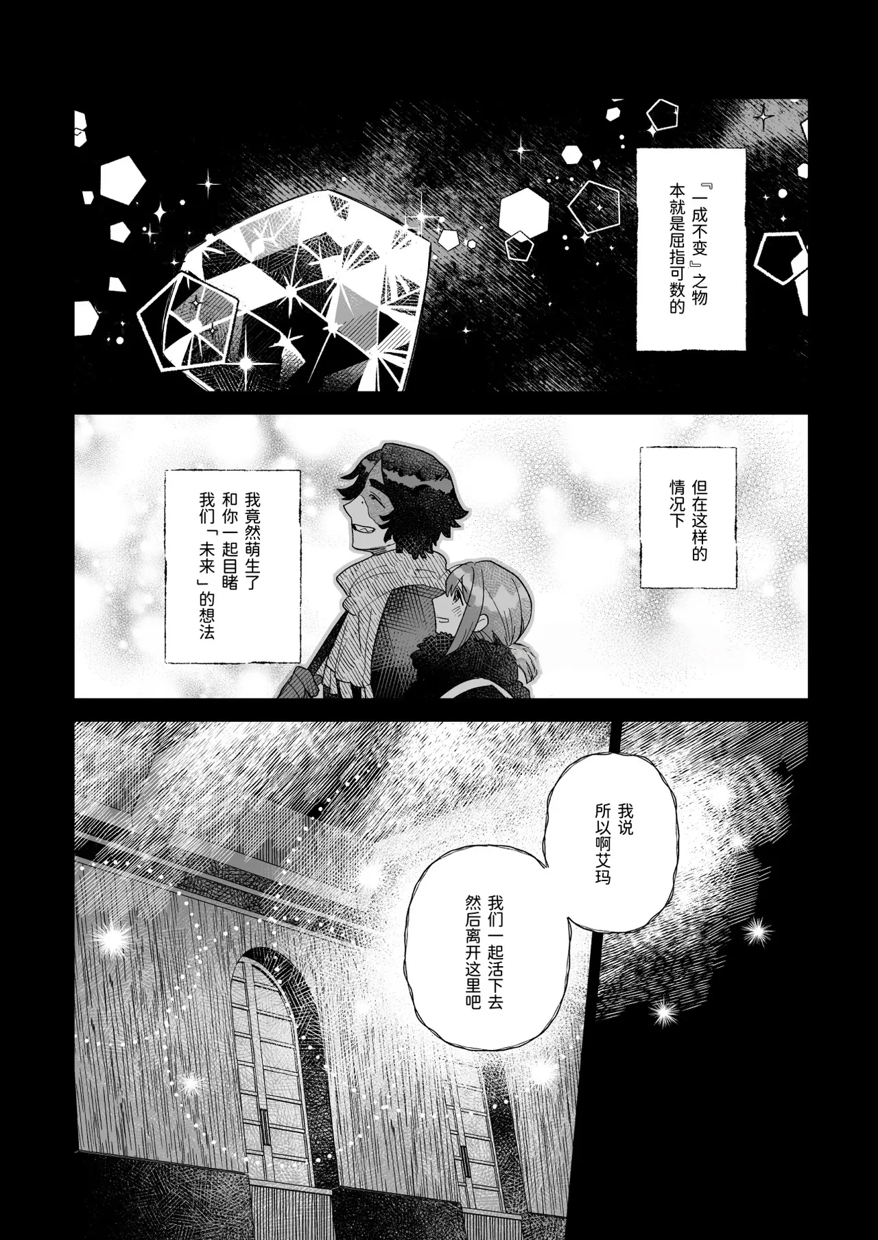 หน้า 19