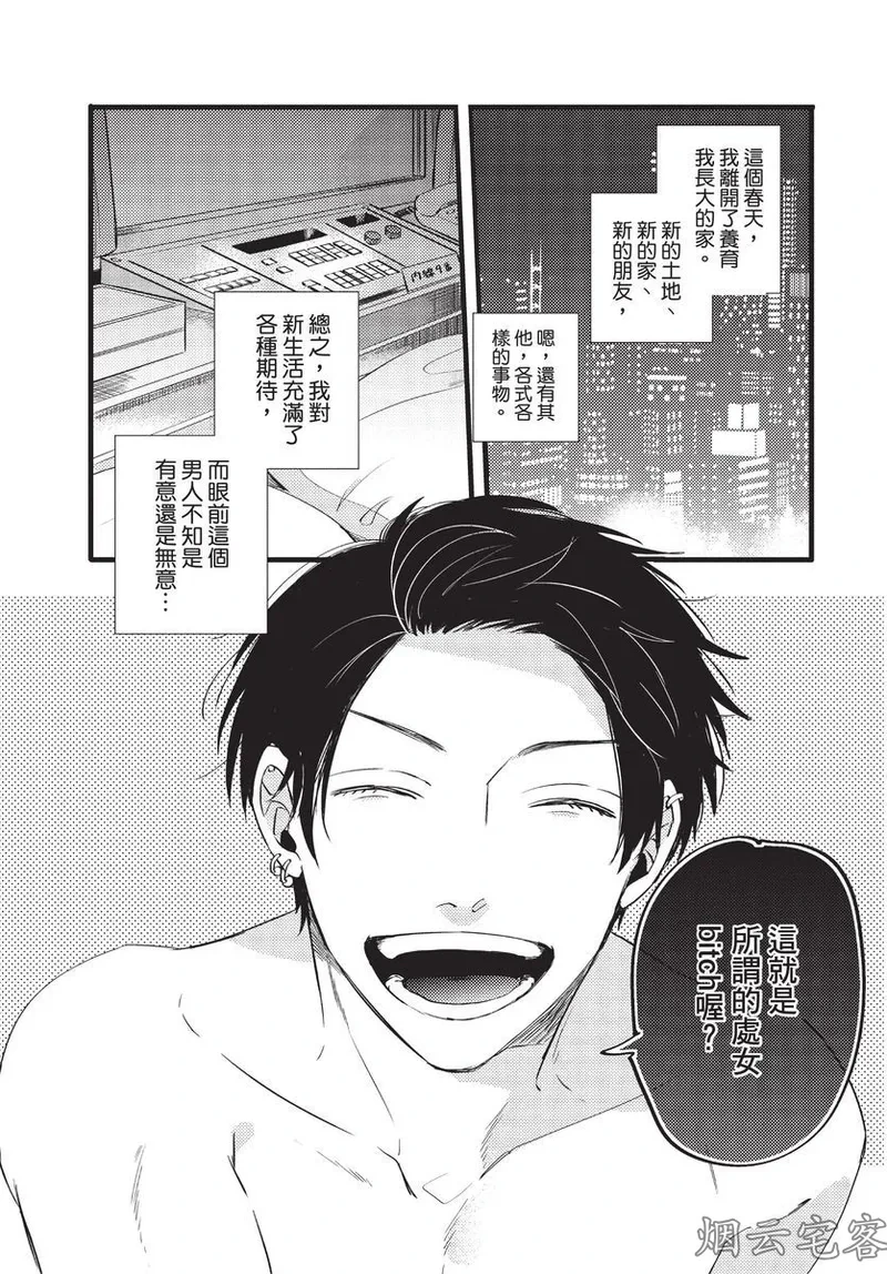 หน้า 6