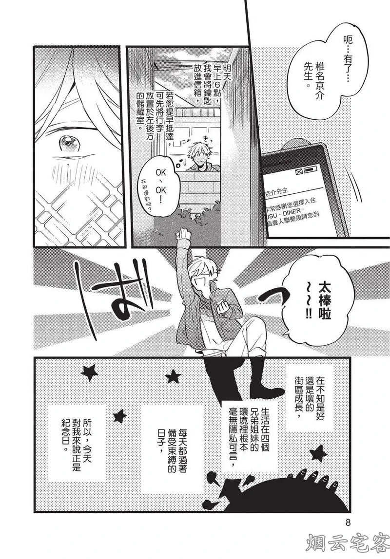 หน้า 9