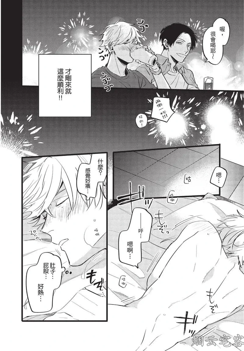 หน้า 15