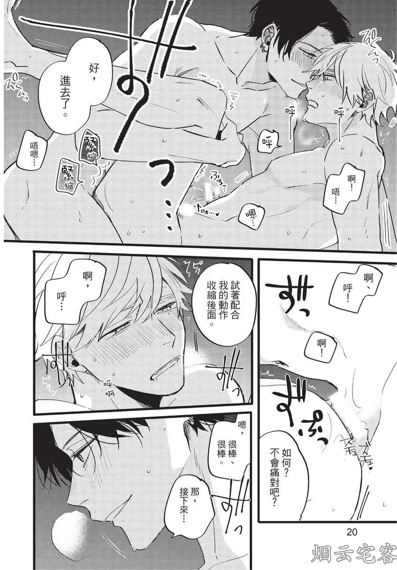 หน้า 21