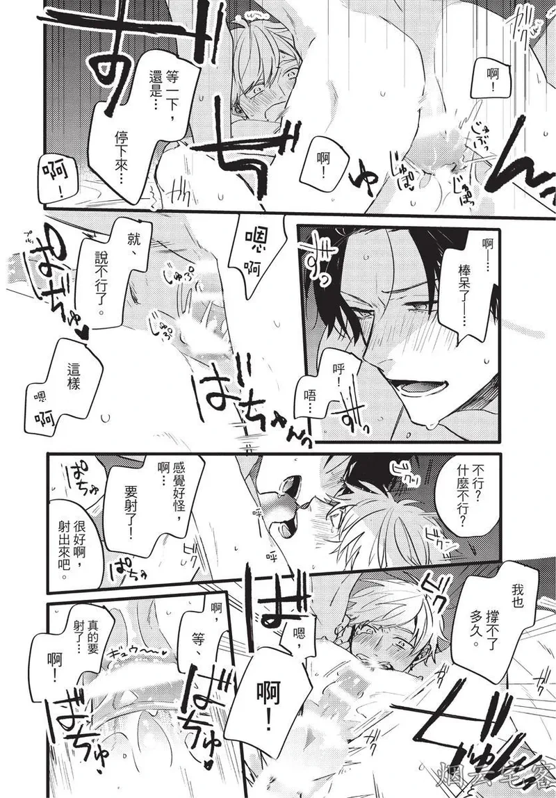 หน้า 23