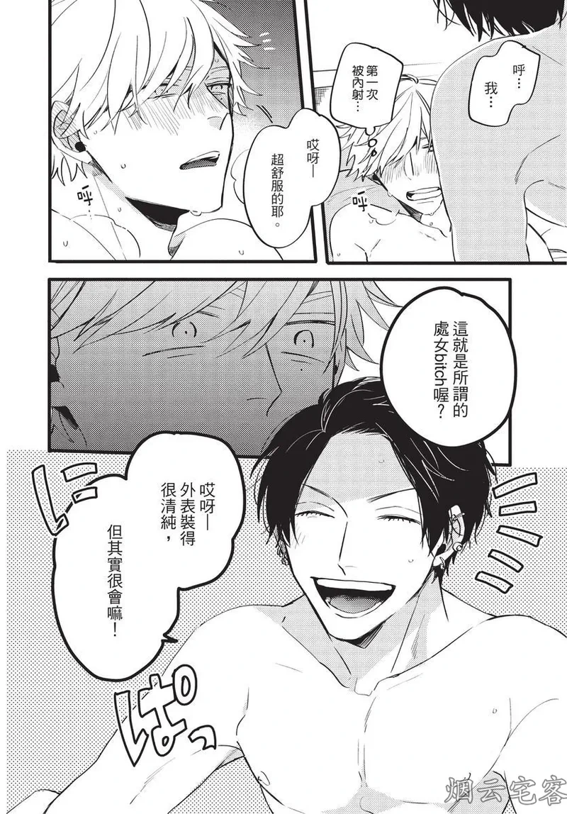 หน้า 25