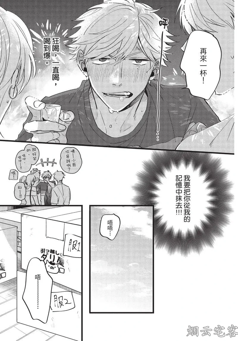 หน้า 28