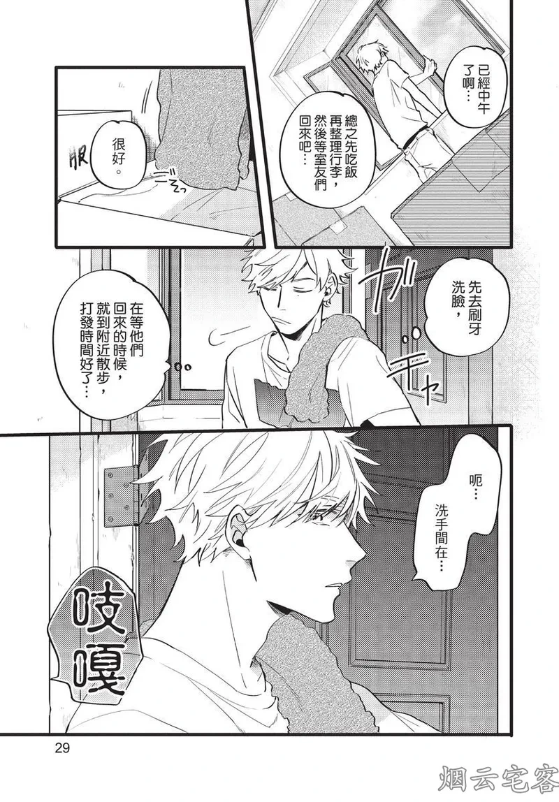 หน้า 30