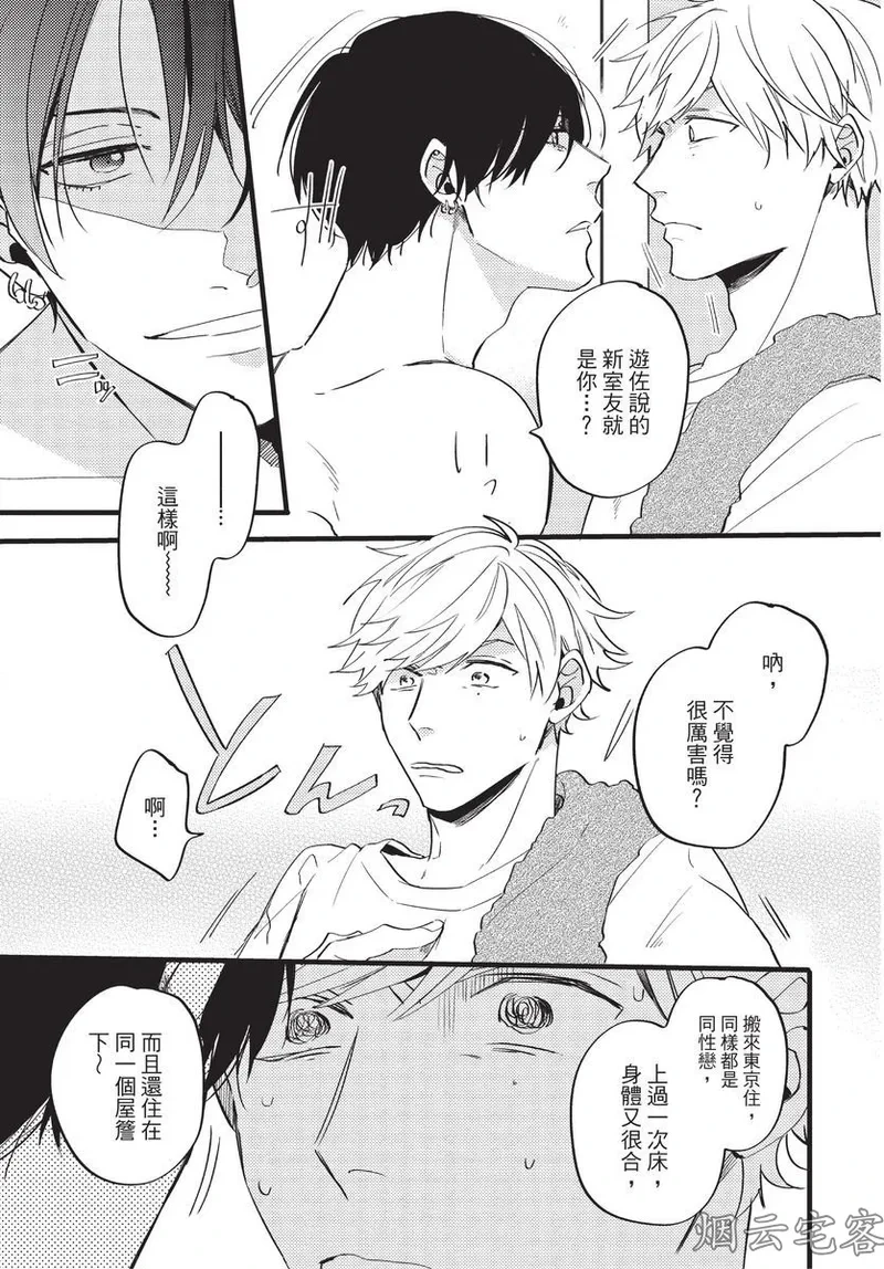 หน้า 34