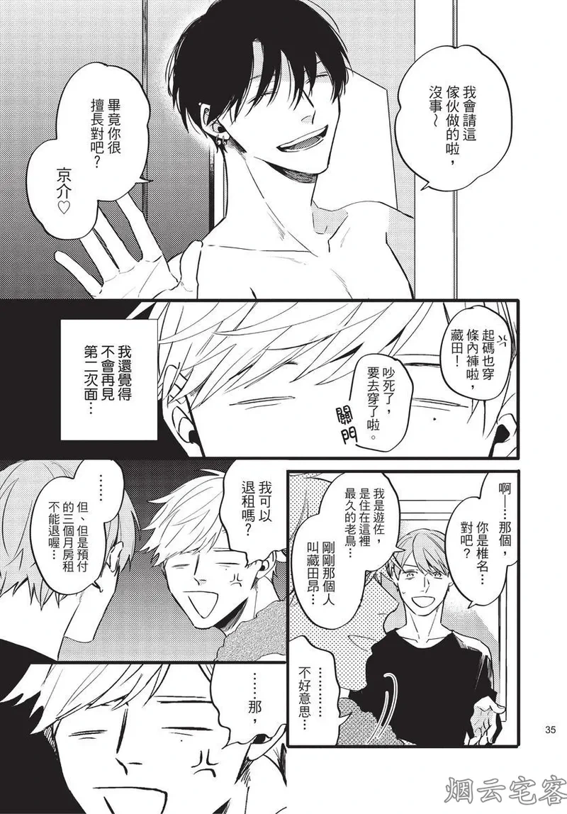 หน้า 36