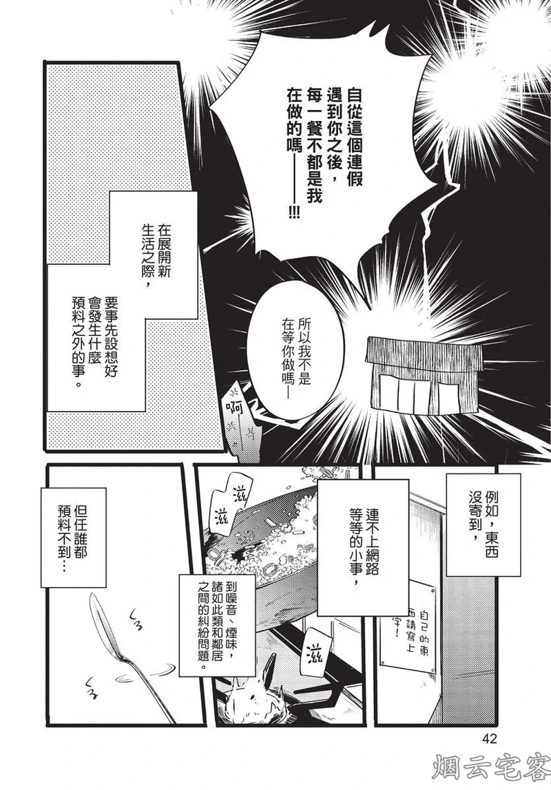 หน้า 42