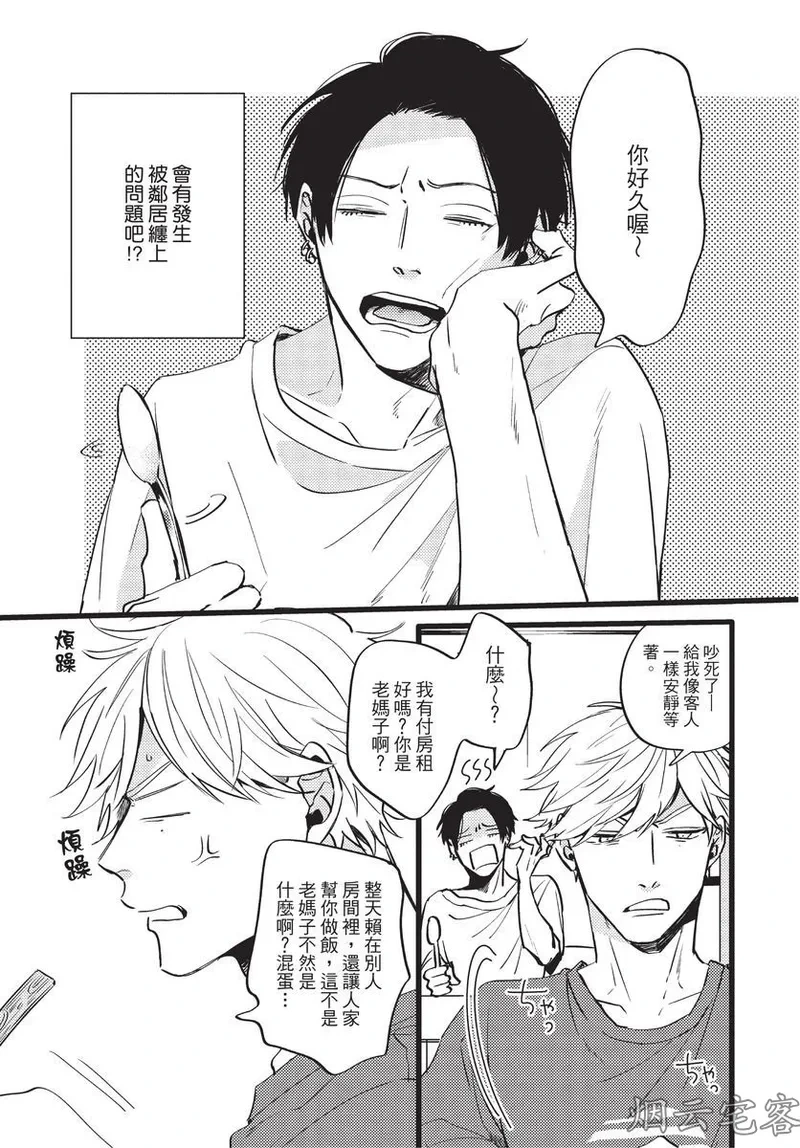 หน้า 43