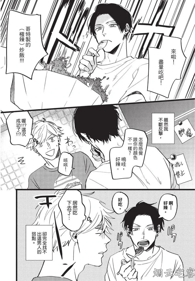หน้า 44