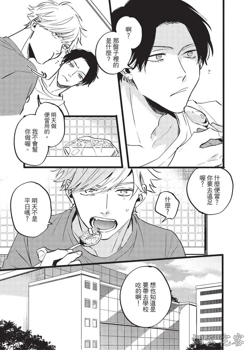 หน้า 45