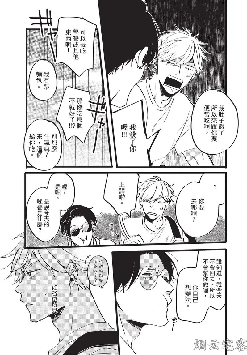 หน้า 47