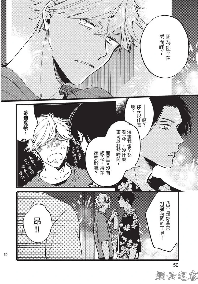 หน้า 50