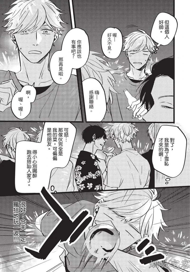 หน้า 51
