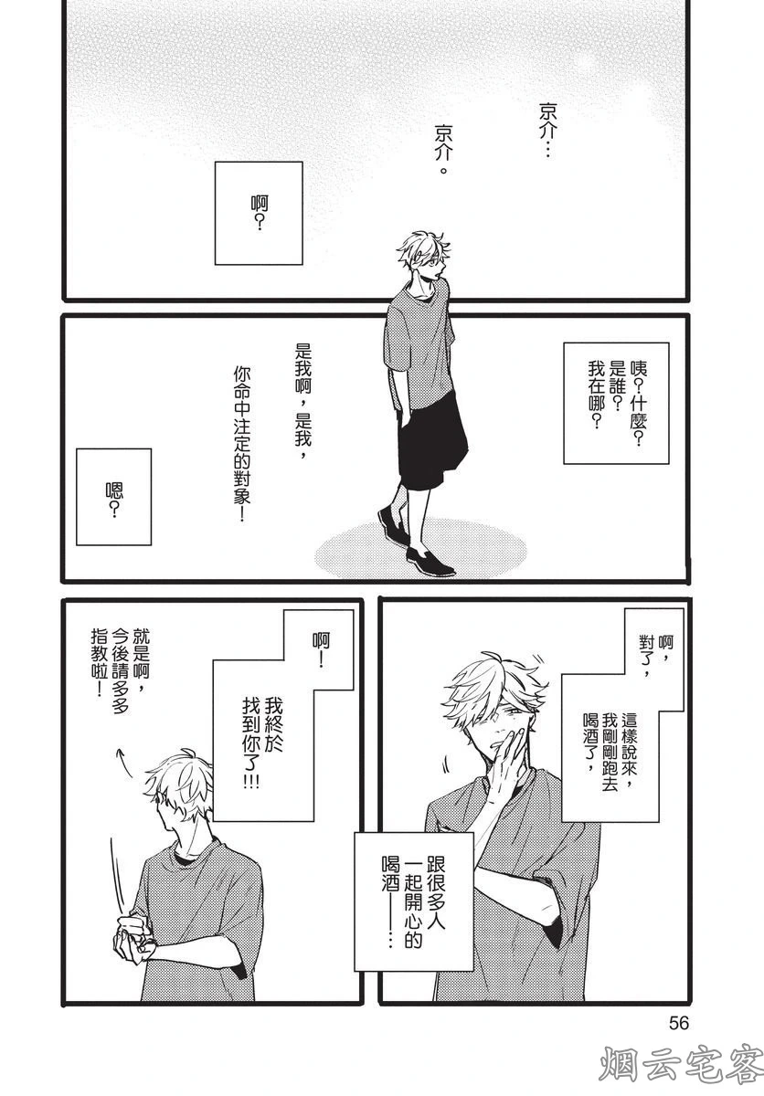 หน้า 55