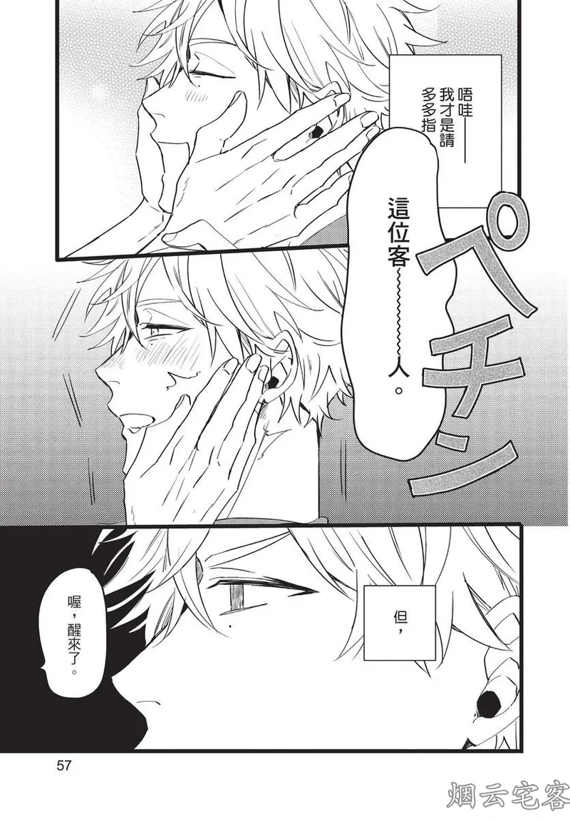 หน้า 56